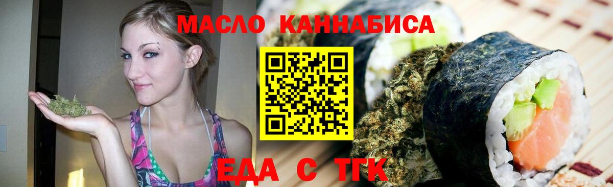 Canna-Cookies конопля  Вход с VPN  Пыть-Ях 