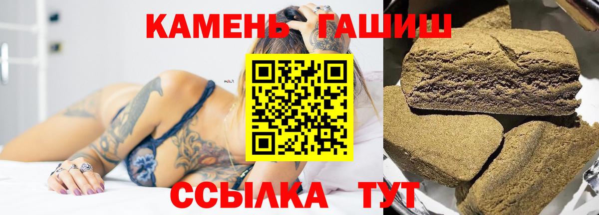 ТГК  МЕФ  Канабис  Пыть-Ях  Мефедрон кристаллы  Вход с VPN  Каннабис  ГАШИШ  МЕТ 