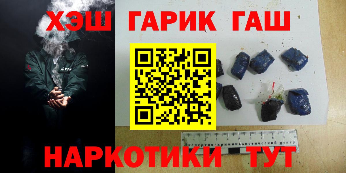 Бошки Шишки Пыть-Ях