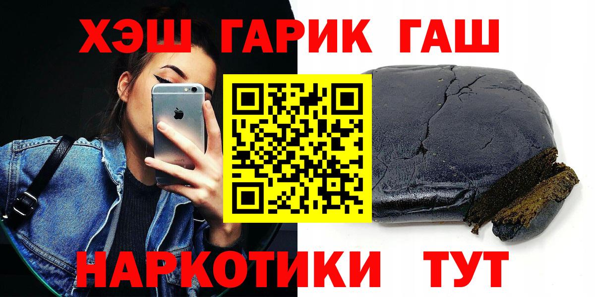 Гашиш 40% ТГК Пыть-Ях