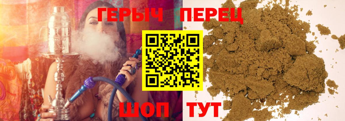 Героин гречка Пыть-Ях