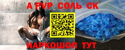 мет Будённовск