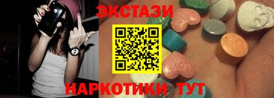 крисы Бугуруслан