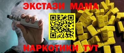 мет Будённовск