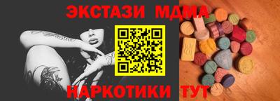 крисы Бугуруслан