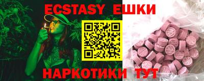 крисы Бугуруслан