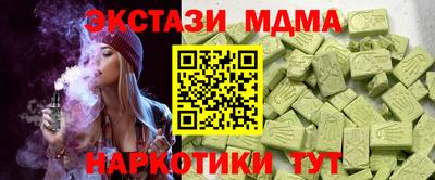 крисы Бугуруслан