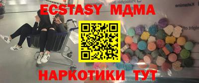 а пвп мука Бузулук