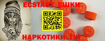 крисы Бугуруслан