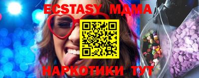 крисы Бугуруслан