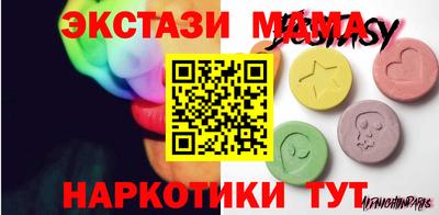 крисы Бугуруслан