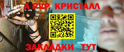 амфетамин Гусиноозёрск