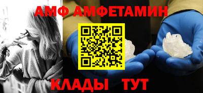 кокаин VHQ Гусь-Хрустальный