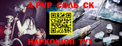 а пвп мука Бузулук