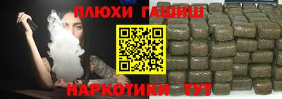 мет Будённовск