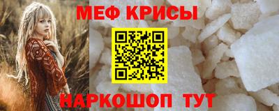 крисы Бугуруслан