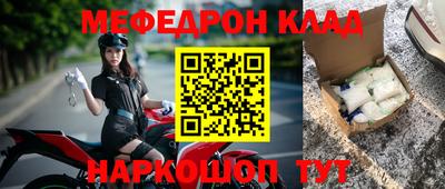 мет Будённовск