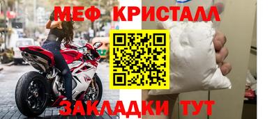 крисы Бугуруслан