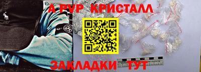 а пвп мука Бузулук