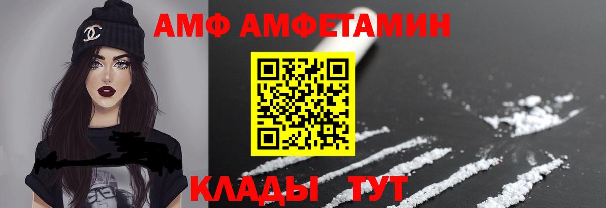 Пыть-Ях  МЕТАМФЕТАМИН Декстрометамфетамин 99.9%  Вход с VPN  МЕТАМФЕТАМИН Декстрометамфетамин 99.9% 