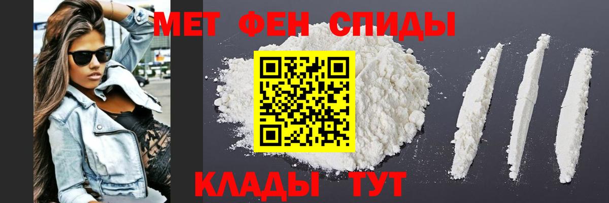 МЕТАМФЕТАМИН винт Пыть-Ях