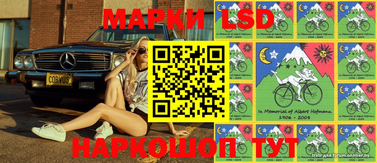 закладка  Наркотические марки 1,8мг  Вход с VPN  Пыть-Ях 