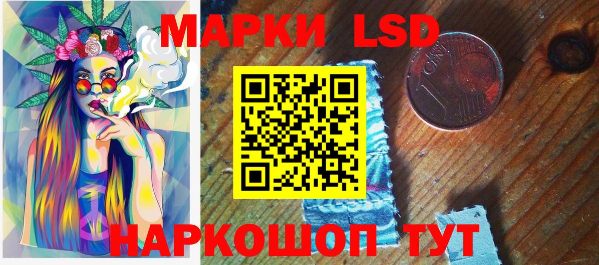 Марки NBOMe 1500мкг Пыть-Ях