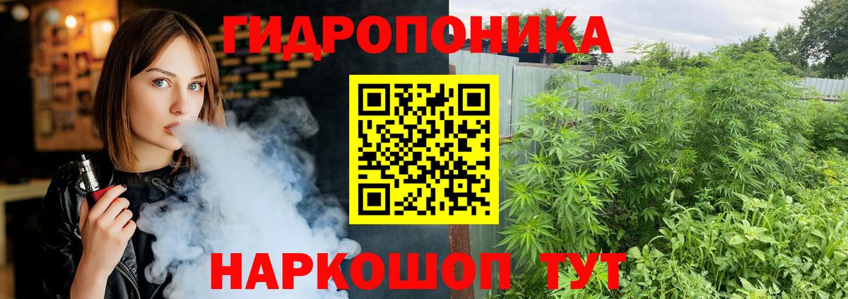 Марихуана OG Kush Пыть-Ях