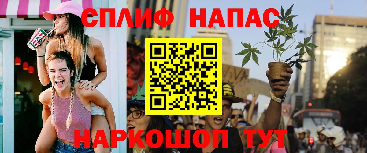 Каннабис планчик  МАРИХУАНА THC 21%  Пыть-Ях  Вход с VPN 
